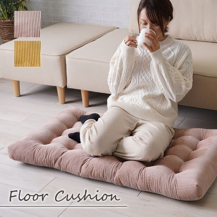 IKEHIKO Floor Cushion Kurumu
