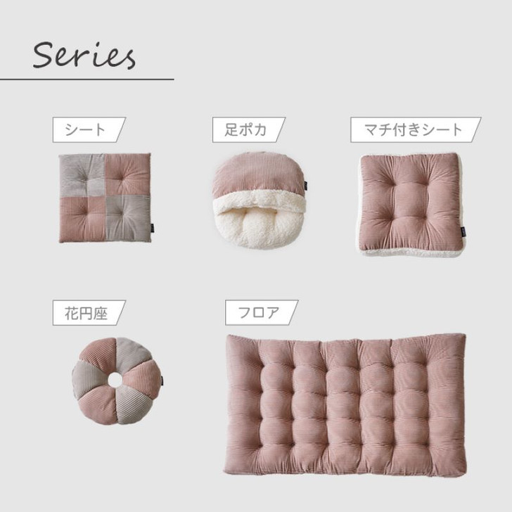 IKEHIKO Enza Seat Cushion Kurumu