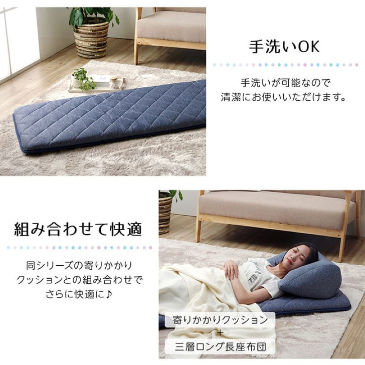 IKEHIKO 3-layer Long Cushion Furio 180