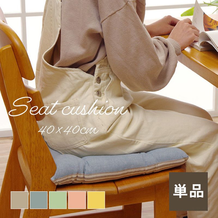 IKEHIKO Zabuton Seat Cushion Clara 40x40