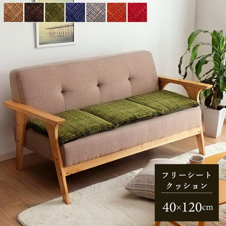 IKEHIKO Nought Long Cushion