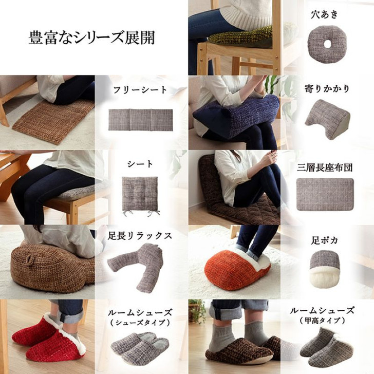 IKEHIKO Nought Warm Cushion 
