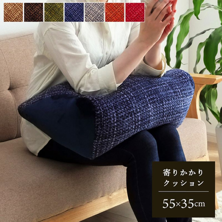 IKEHIKO Nought Triangular Cushion 