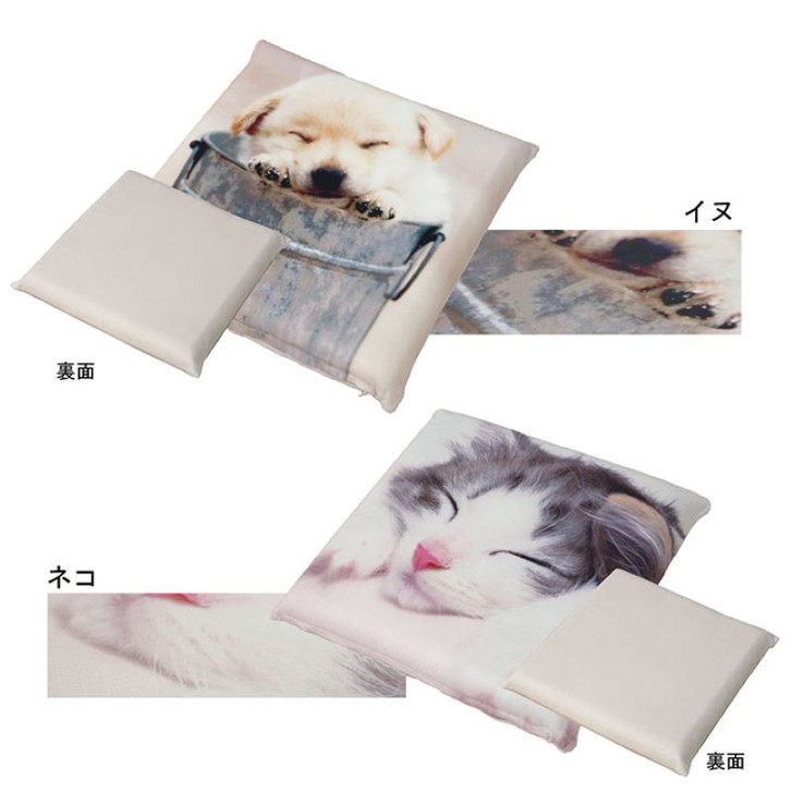 IKEHIKO Cushion + Cat/Dog Cover