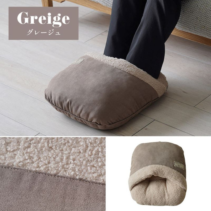 IKEHIKO Pudi Foot Warmer Cushion 