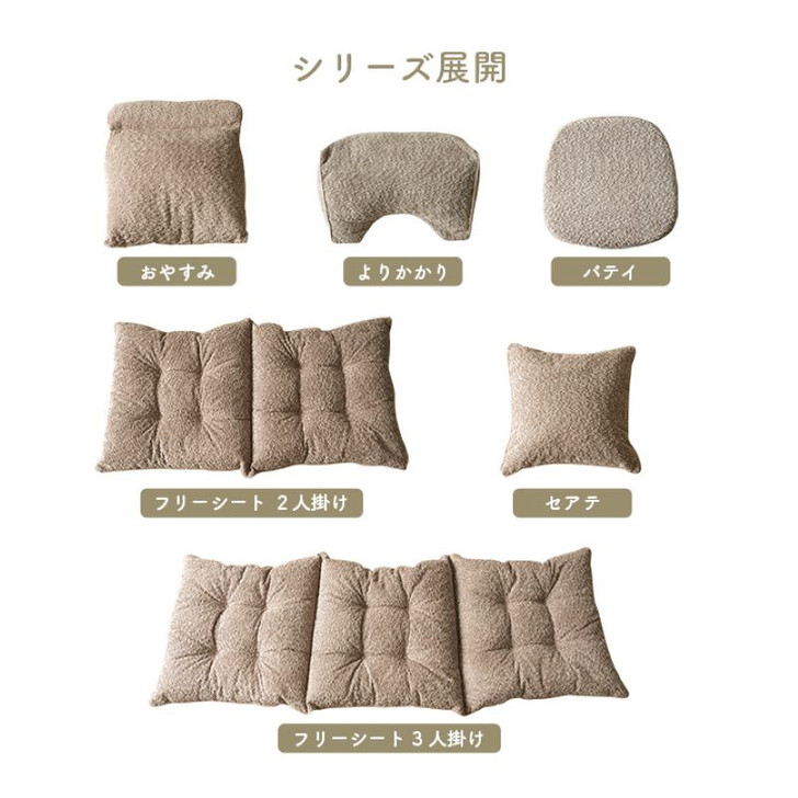 IKEHIKO Lacusa Free Seat Cushion 