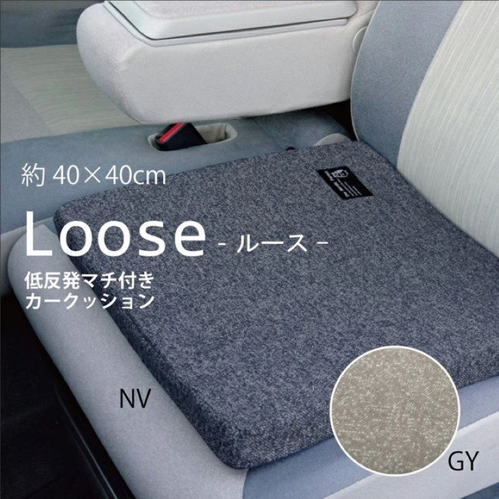 IKEHIKO Car Cushion Gusset Loose