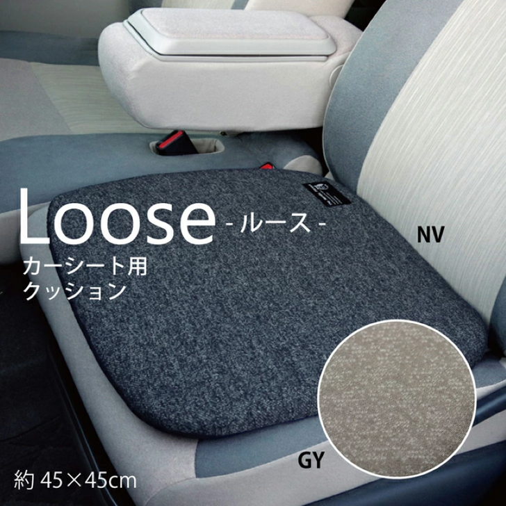 IKEHIKO Car Cushion Loose