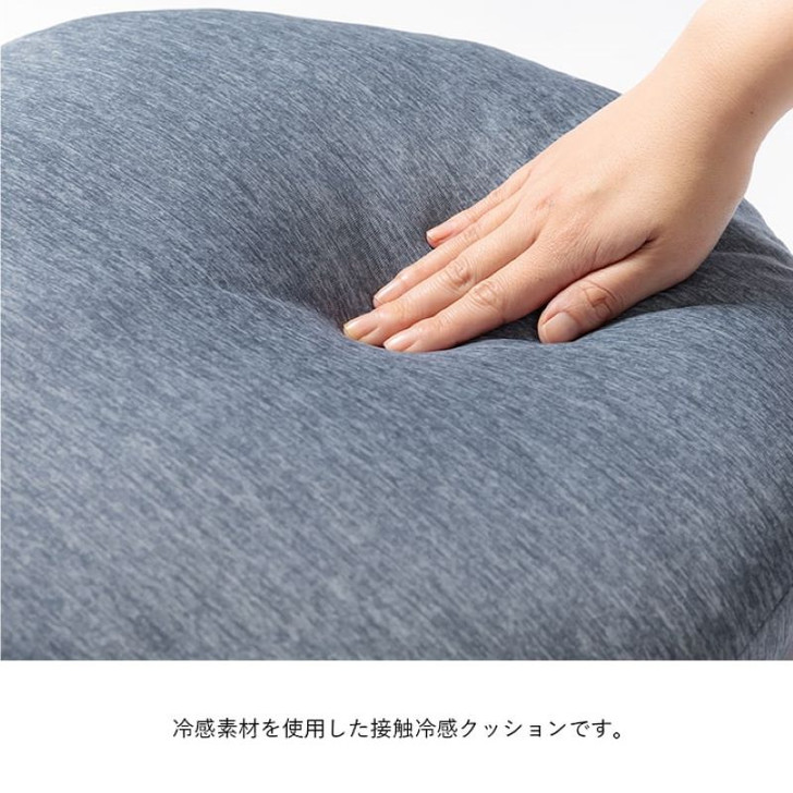 IKEHIKO Frost Cool Round Cushion 