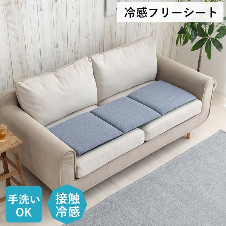 IKEHIKO Frost Free Seat Cushion 