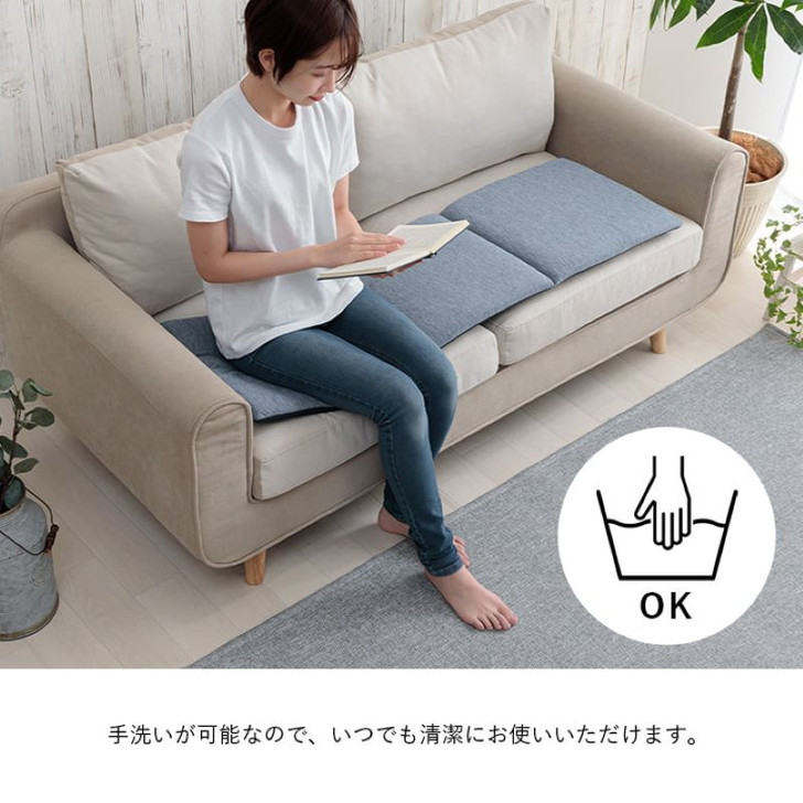 IKEHIKO Frost Free Seat Cushion 