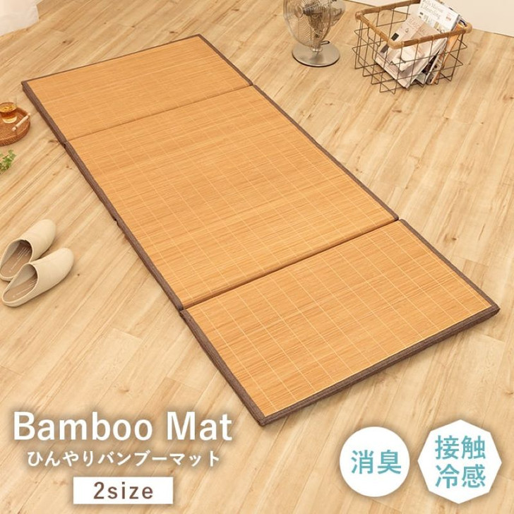 IKEHIKO Bamboo Mat 4-Fold
