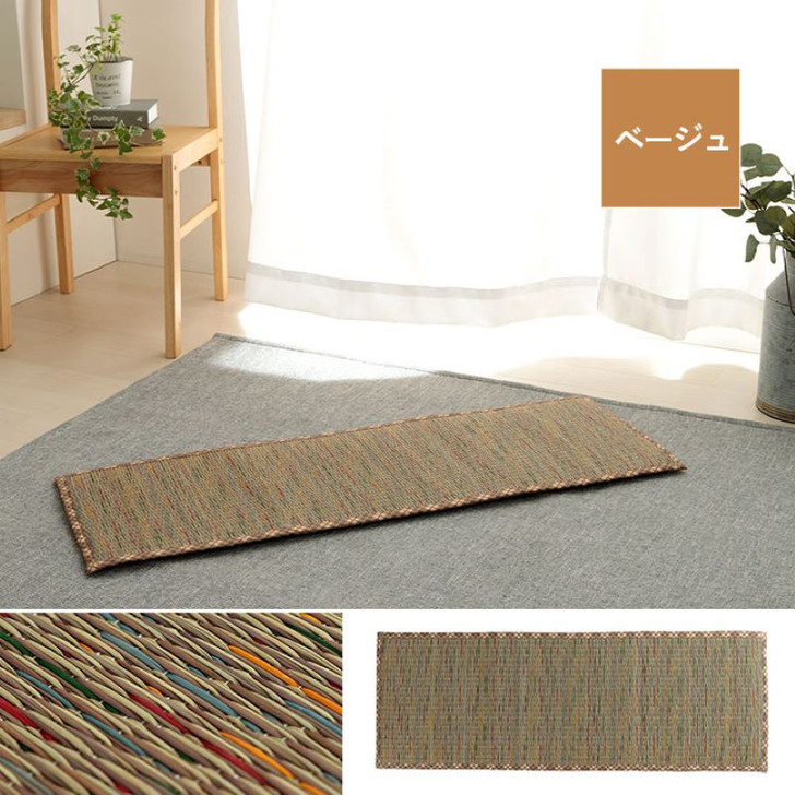 IKEHIKO Leap Rush Bench Pad Cushion