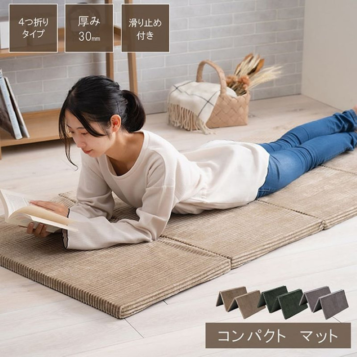 IKEHIKO Grand Sleeping Mat 4-Fold