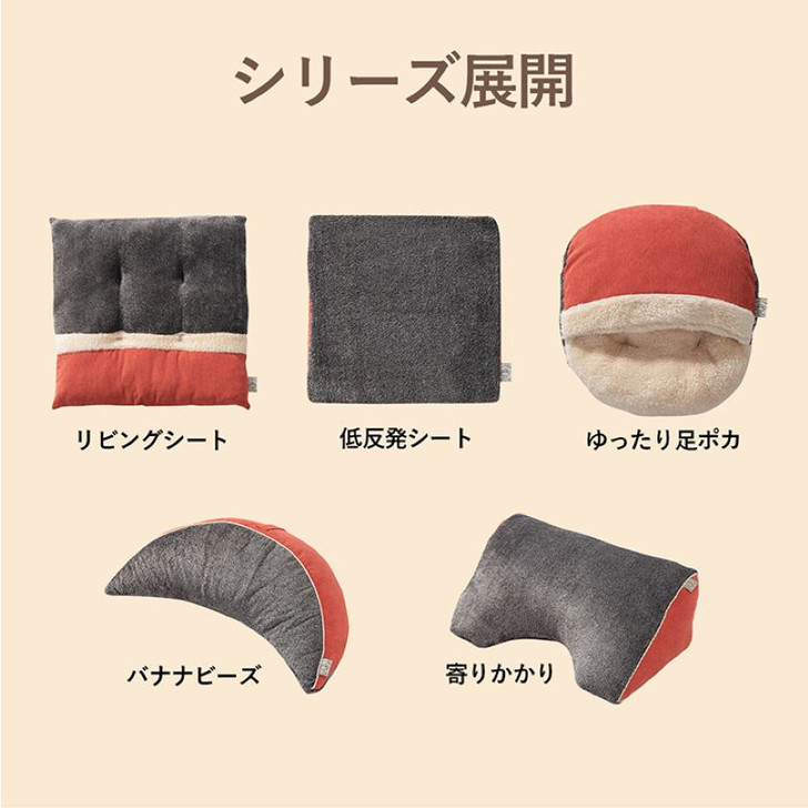 IKEHIKO Cody Foot Cushion