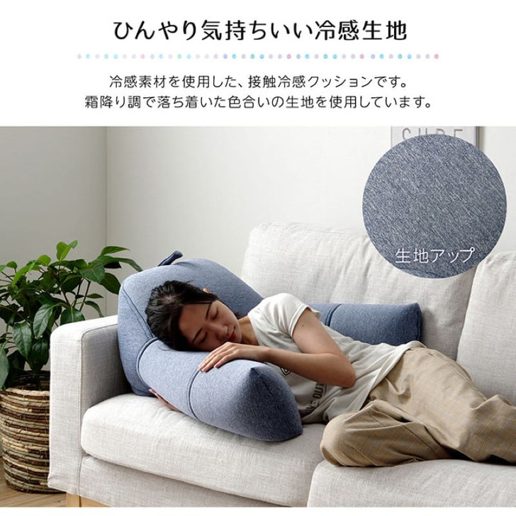 IKEHIKO Furio Leg Cushion