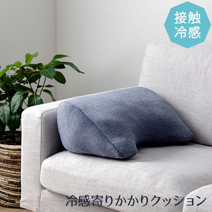 IKEHIKO Furio Leaning Cushion