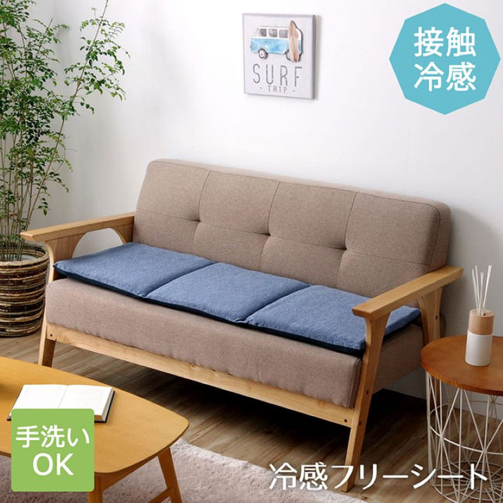 IKEHIKO Furio Free Seat Cushion