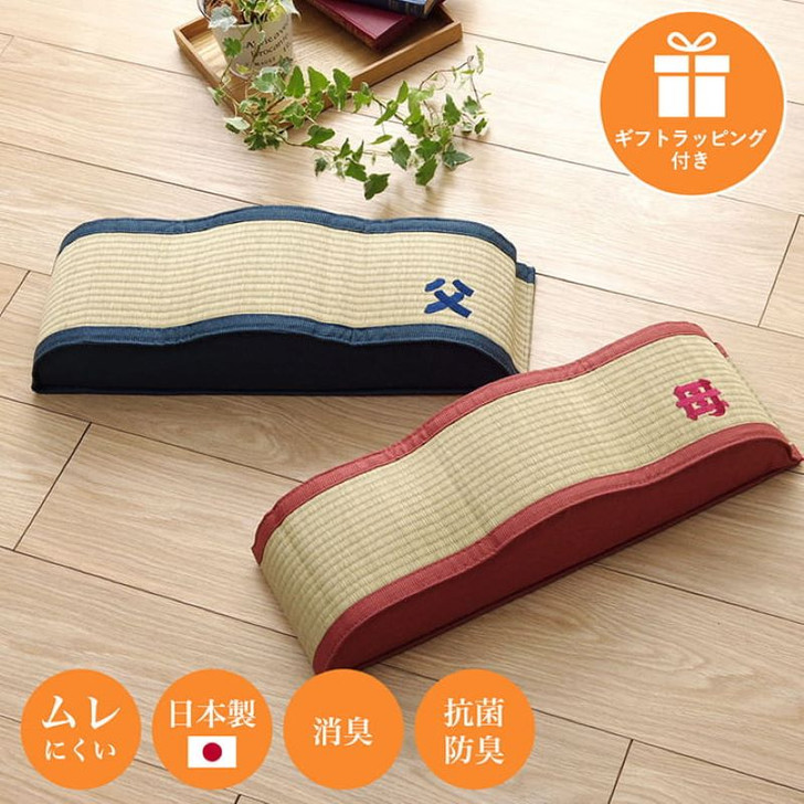 IKEHIKO Rush Foot Pillow