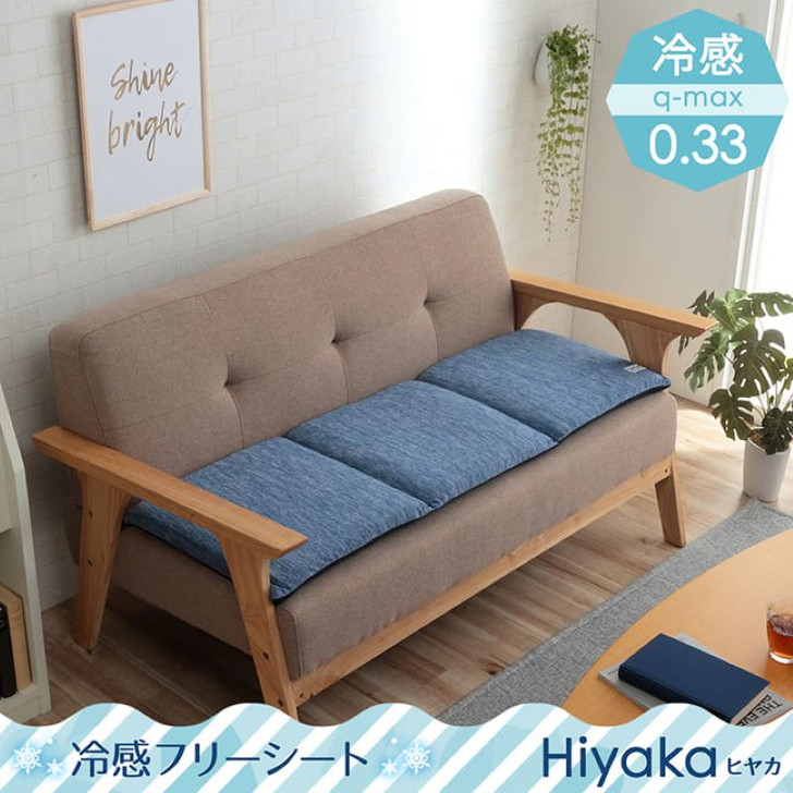 IKEHIKO Hiyaka Free Seat Long Cushion