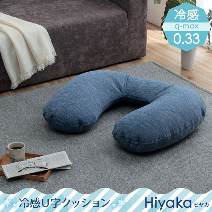 IKEHIKO Hiyaka U-shaped Cushion