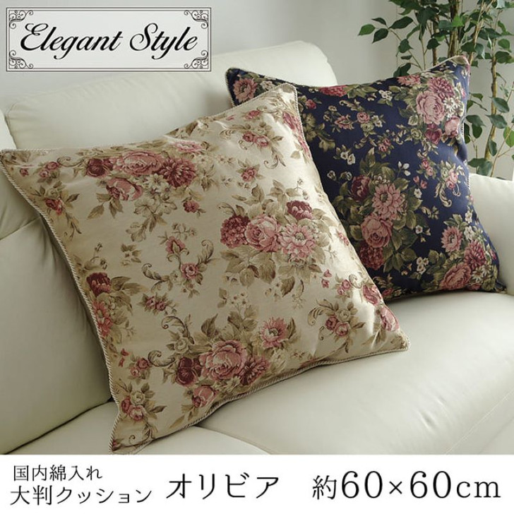 IKEHIKO Olivia Large Back Cushion