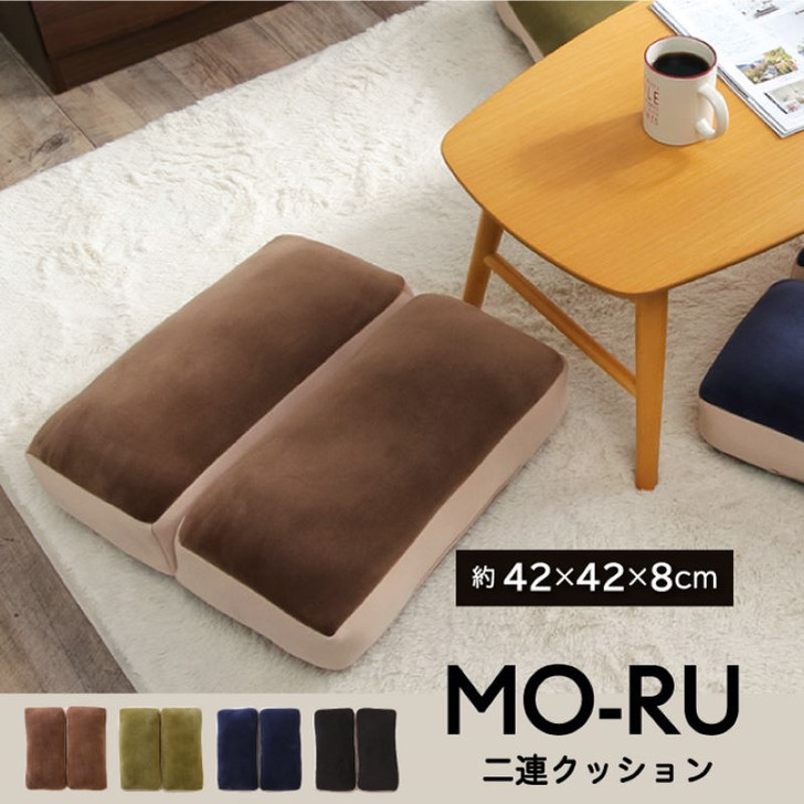IKEHIKO MO-RU Double Cushion