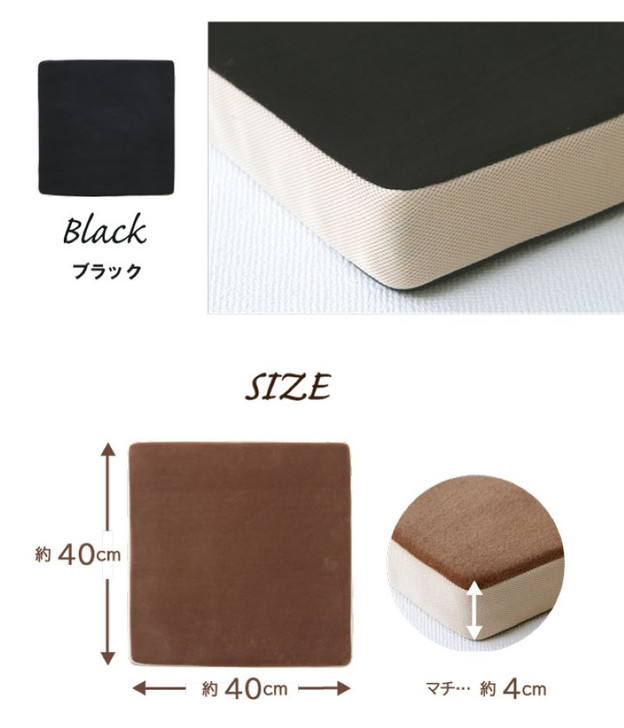 IKEHIKO MO-RU Seat Cushion