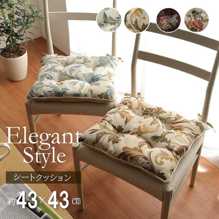 IKEHIKO Elegant Chair Cushion
