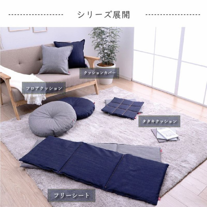 IKEHIKO Kaihara Denim Cushion Cover