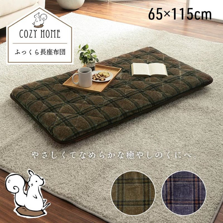 IKEHIKO Charis Long Cushion