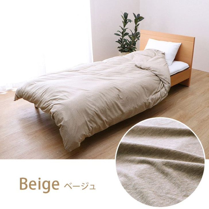 IKEHIKO Tenjiku Duvet Cover