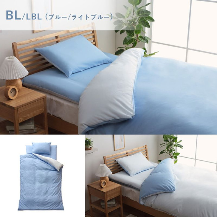 IKEHIKO Reversible Duvet Cover Set