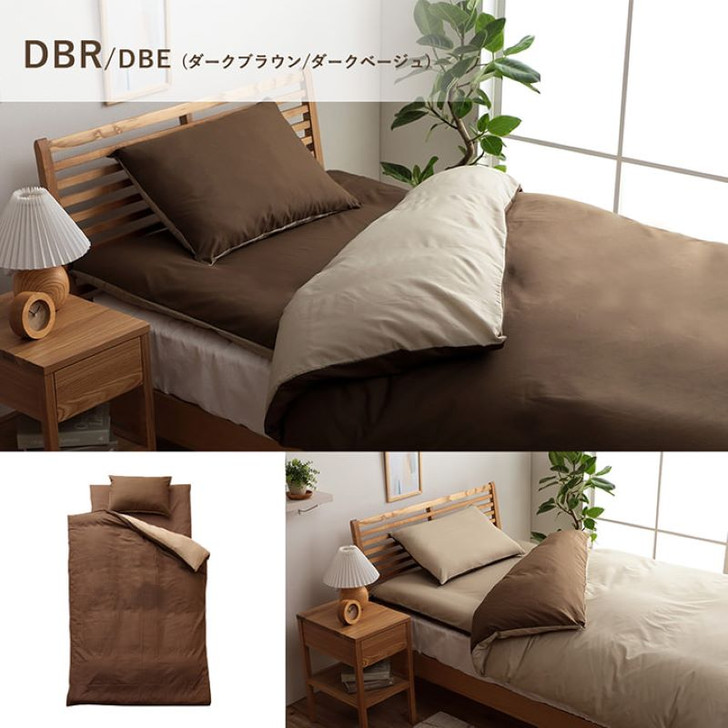 IKEHIKO Reversible Duvet Cover Set