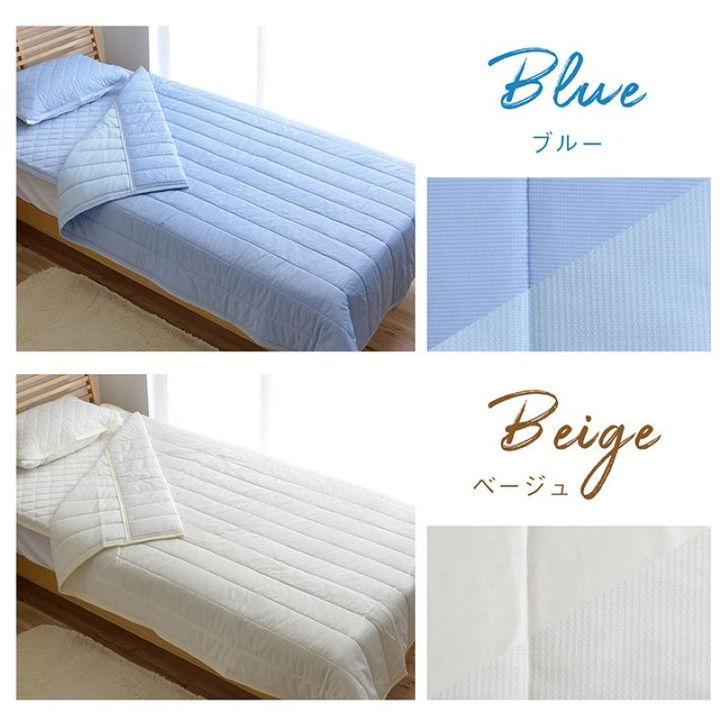 IKEHIKO Reno Cool Comforter 