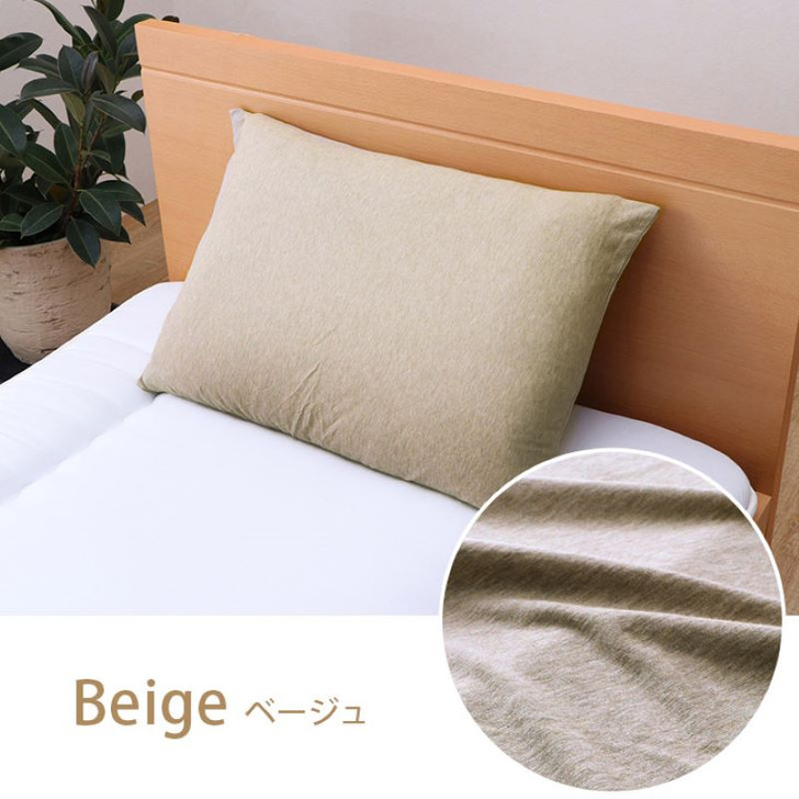 IKEHIKO Jersey Knit pillow case