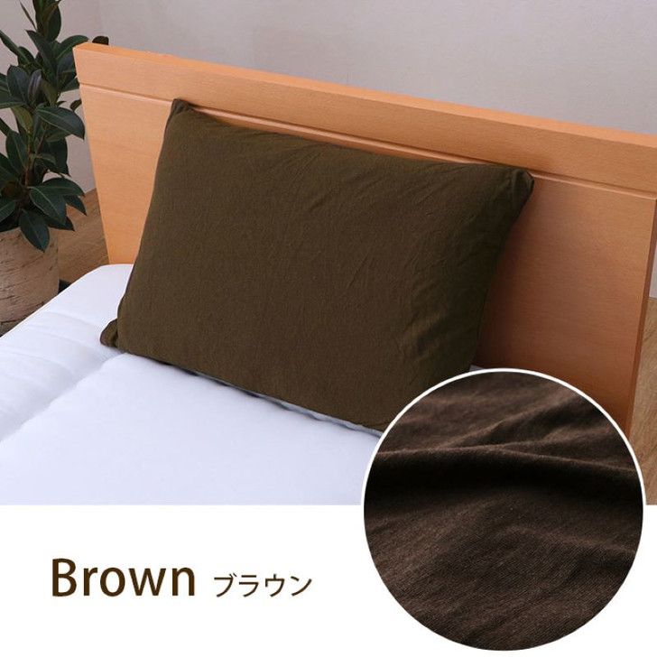 IKEHIKO Jersey Knit pillow case