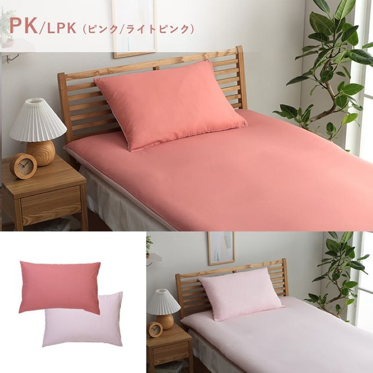 IKEHIKO Reversible Pillow Cover 