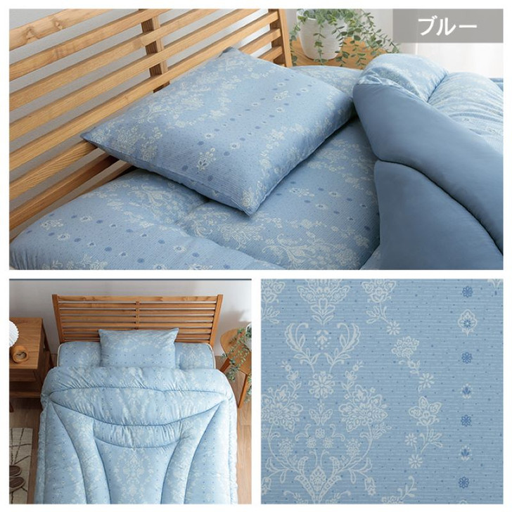 IKEHIKO Pillow with Cover Blue