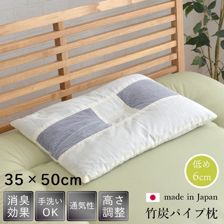 IKEHIKO Bamboo Charcoal Pipe Pillow (Set of 2)