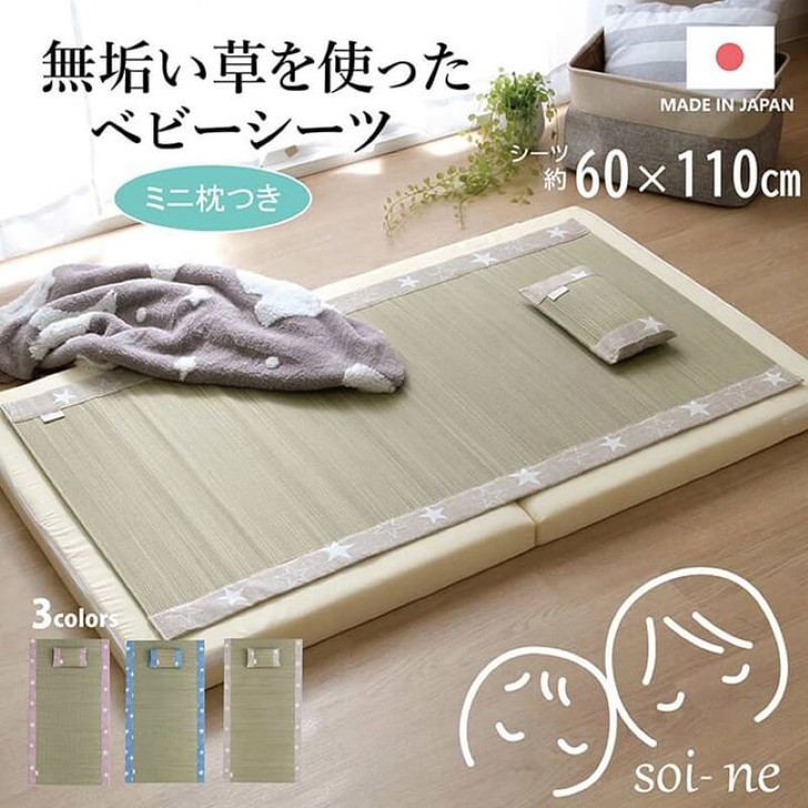 IKEHIKO soi-ne Igusa Sleeping Mat and Pillow Set