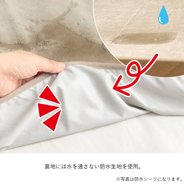 IKEHIKO Soumy Waterproof Bed Protector