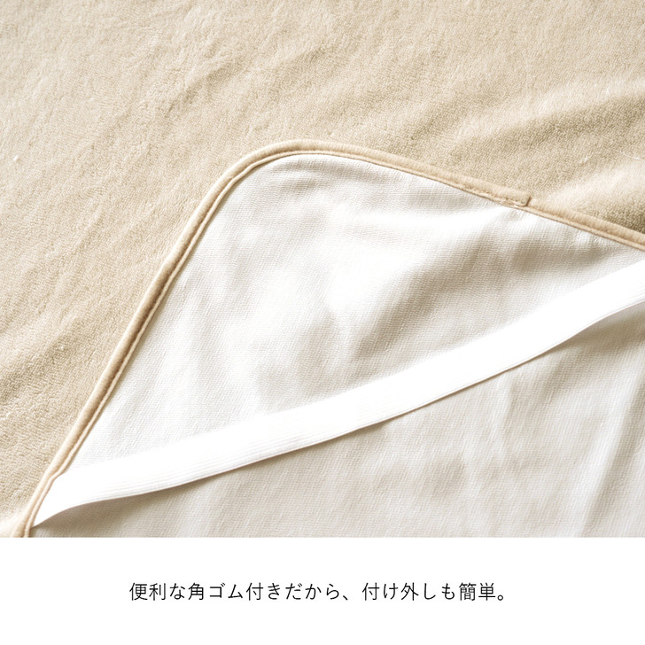 IKEHIKO Soumy Waterproof Bed Protector