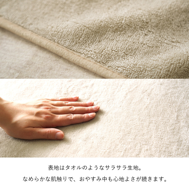 IKEHIKO Soumy Waterproof Pillow Cover 35