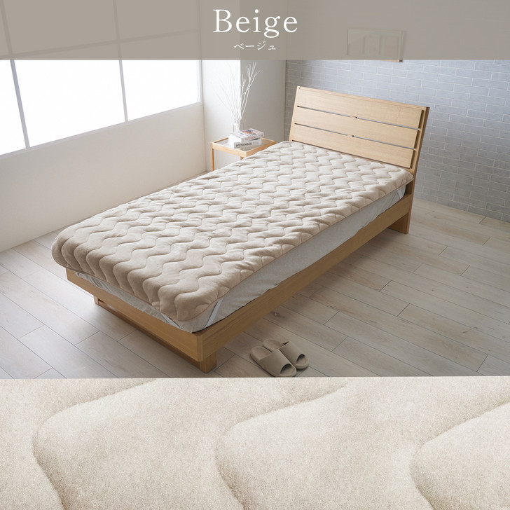 IKEHIKO Valm Bed Pad