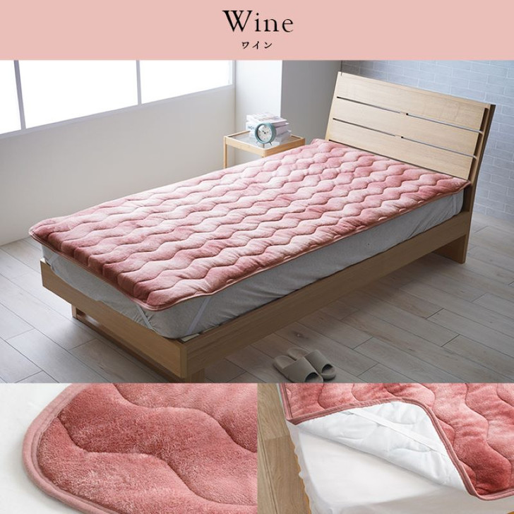 IKEHIKO Aurora Bed Pad