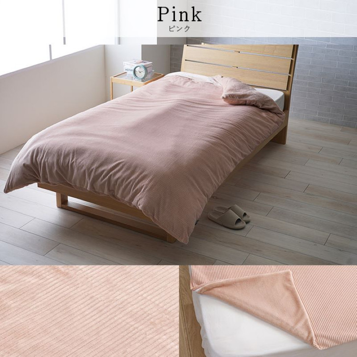 IKEHIKO Curumu Duvet Cover