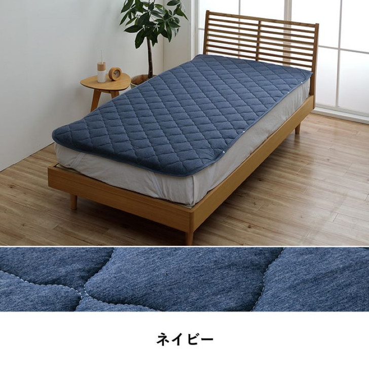 IKEHIKO Tenness Bed Pad