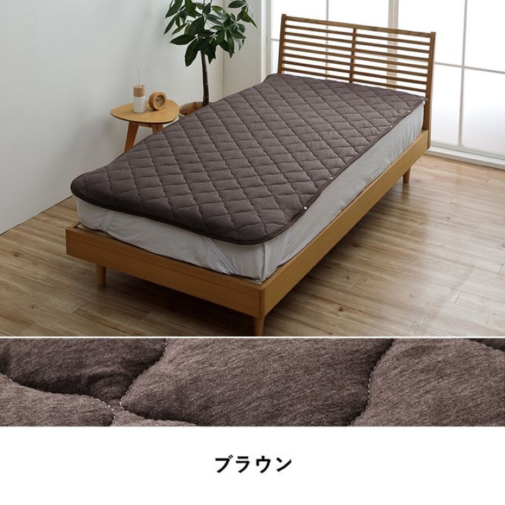 IKEHIKO Tenness Bed Pad