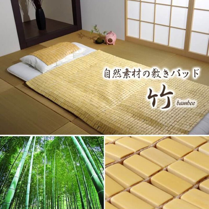 IKEHIKO Kaitake Bamboo Sheet Pad